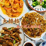大排档是广州人的浪漫