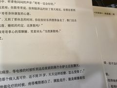 -剧狐剧本杀(徐汇1号店)