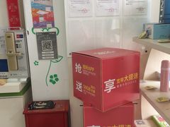 -中国电信(肇嘉浜路专营店)