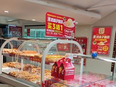 -味多美蛋糕(双安店)