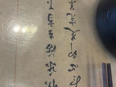 -北京小肠陈饭庄(方庄店)