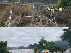 -宝晶宫旅游景区