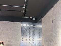 -O记东北砂锅麻辣烫