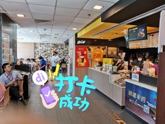 -麦当劳(北京上地十街餐厅店)