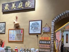 -米庄·原味私房菜(骏壹万邦店)