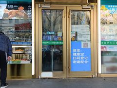 门面-丝路伊兰·兰州牛肉面(牛街总店)