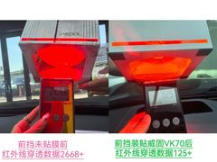 -优车会·V-KOOL威固(北山店)