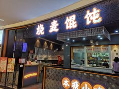 门面-景芳周大姐(国大城市广场店)