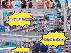 -新城市广场