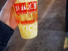 -彭桂花凉虾(致祥路店)