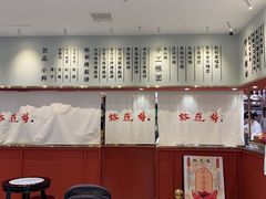 -裕莲楼(环球港店)
