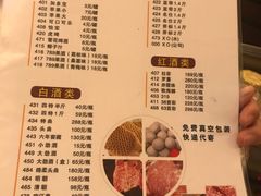 菜单-陈记顺和潮汕牛肉火锅(韩江路店)