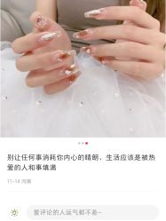 -LILY NAILS美甲美睫