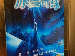 -北京九华山庄会展酒店