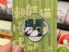 -轩客会(熊猫书店)