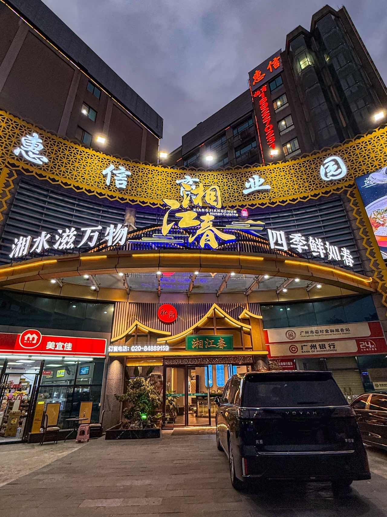 又成功拿下大单🙆🏻‍♀️这里确实适合商务邀请!