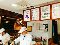-矮子馅饼(大成路店)