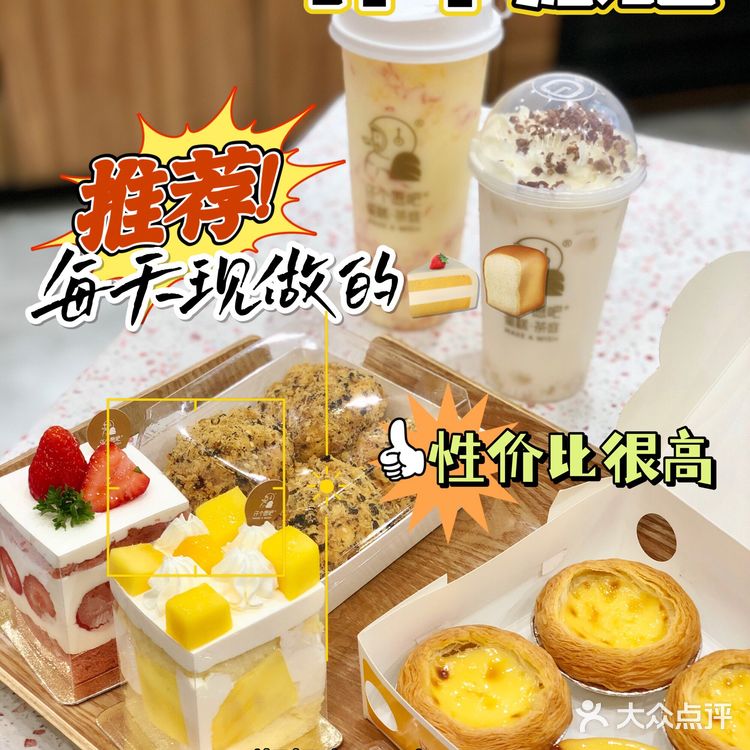 来许个愿吧~[调皮]三点几啦！[礼花][礼花]够钟叹下午茶啦~