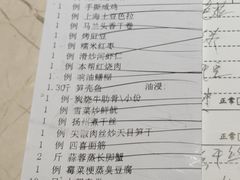 -顺风海鲜港(金玉兰店)