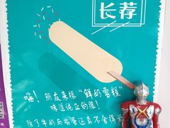 -正飞鲜奶(南湖一期店)