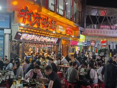 -万达广场(泰安泰山店)