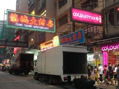 -龙城大药房