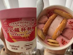 -好利来(熙地港店)