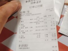 -拿渡·水煮鱼 麻辣香锅(西单大悦城店)