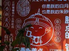 -稻香村(观前街店)