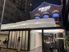 -巴厘龙虾·榜首油焖大虾(洞庭·艺术洋房店)