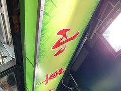 门面-小草糖水(海棠村店)