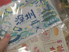 -墨格(卓悦汇店)