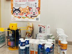 -谐和贝康宠物医院24小时·宠保定点(急重症转诊中心)