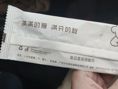 -满记甜品(王府井北京市百货大楼店)