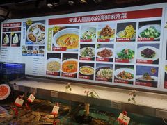-必点海鲜·鲅鱼水饺(鞍山西道店)
