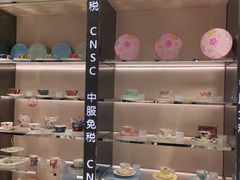 -国药中服免税(北京坊店)