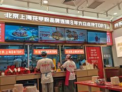 -见味花甲(福田coco park店)