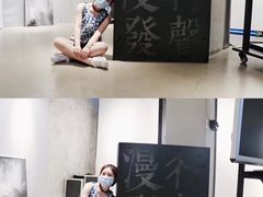 -403国际艺术中心