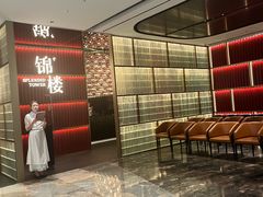 -锦楼·臻选新杭帮(杭州中心店)