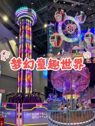 点击看大图 -第五极儿童乐园
