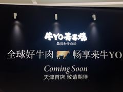 -天津万象城