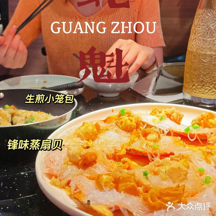 广州|一场蚝门盛宴来啦！！家人们，一整个爱住！！