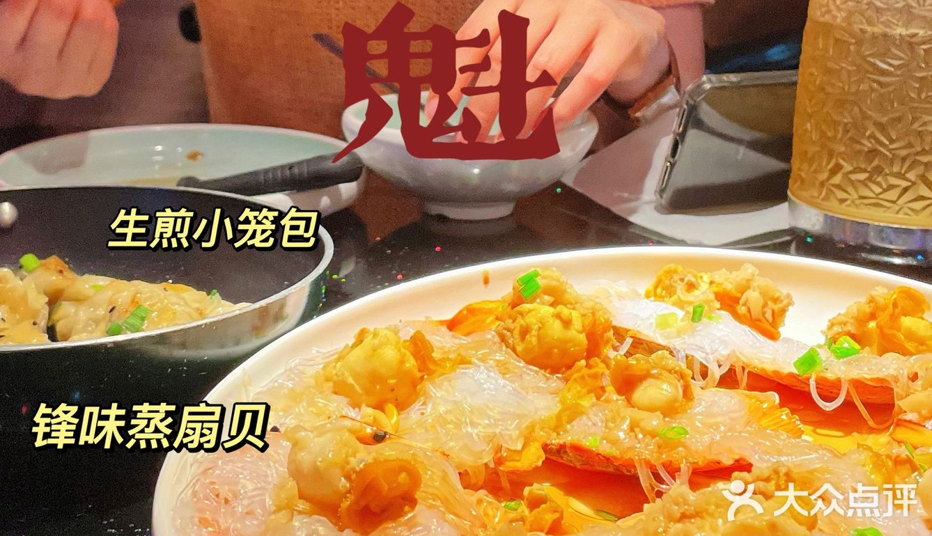 广州|一场蚝门盛宴来啦！！家人们，一整个爱住！！