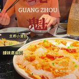 广州|一场蚝门盛宴来啦！！家人们，一整个爱住！！