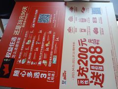 -肯德基(宝利丰店)