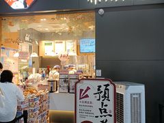 -茶颜悦色(高铁南站店)