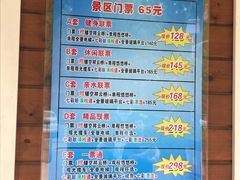 -十渡东湖港风景区