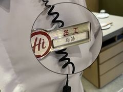 -海底捞火锅(北国先天下店)