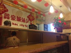 -豪港K歌沐足(公正路店)