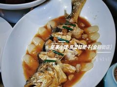 -范家小馆·烤鸭新京菜(金融街店)